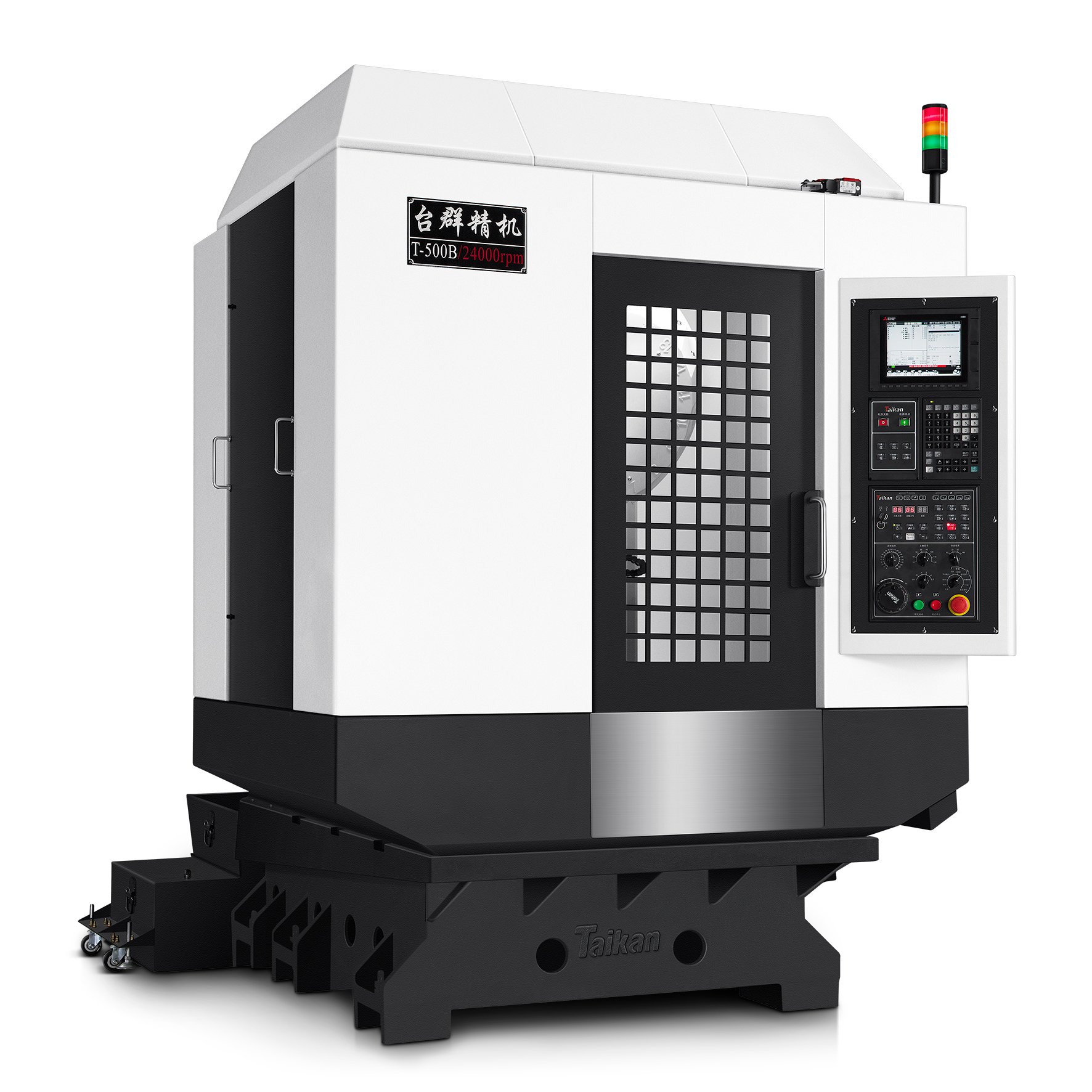 Vertical Machining Center